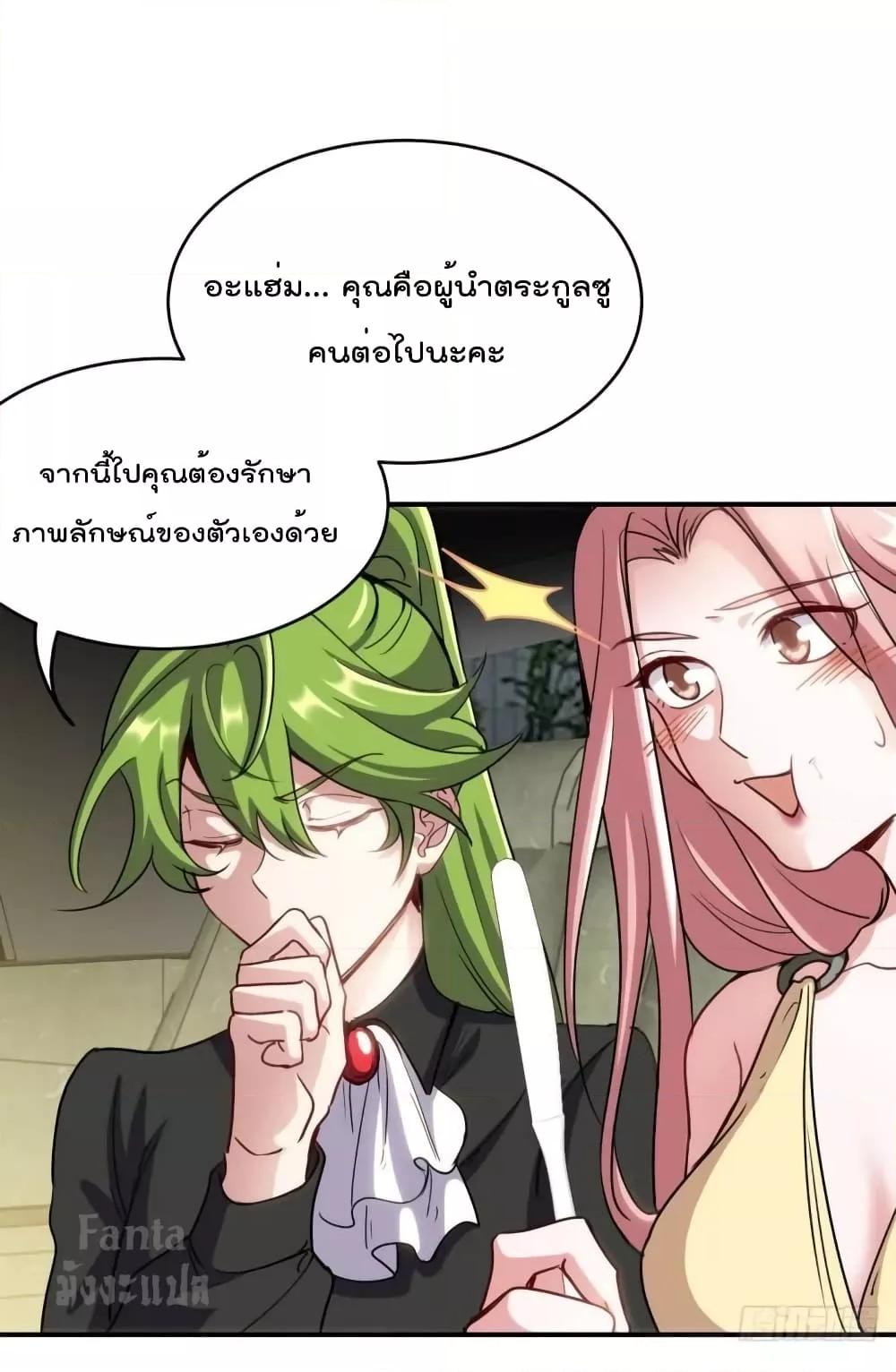 Manga-lc-com อ่านมังงะ อ่านการ์ตูน ออนไลน์ ฟรี Dragon King Hall – ราชันมังกรแห่งใต้ดิน ตอนที่ 1 2 3 4 5 6 7 8 9 10 11 12 13 14 ฟรี ไม่มีโฆษณา Manga-lc - อ่าน มังงะ อ่าน การ์ตูน ออนไลน์ อ่านมังงะ ฟรี