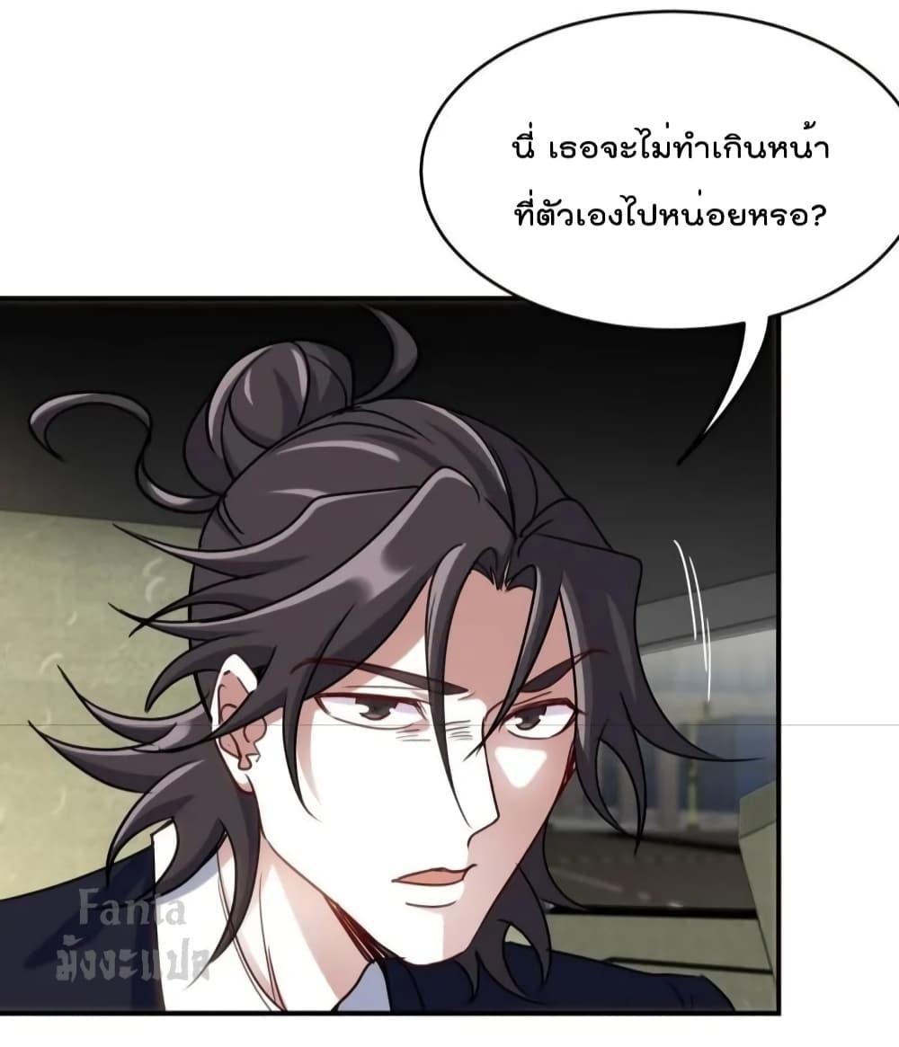 Manga-lc-com อ่านมังงะ อ่านการ์ตูน ออนไลน์ ฟรี Dragon King Hall – ราชันมังกรแห่งใต้ดิน ตอนที่ 1 2 3 4 5 6 7 8 9 10 11 12 13 14 ฟรี ไม่มีโฆษณา Manga-lc - อ่าน มังงะ อ่าน การ์ตูน ออนไลน์ อ่านมังงะ ฟรี