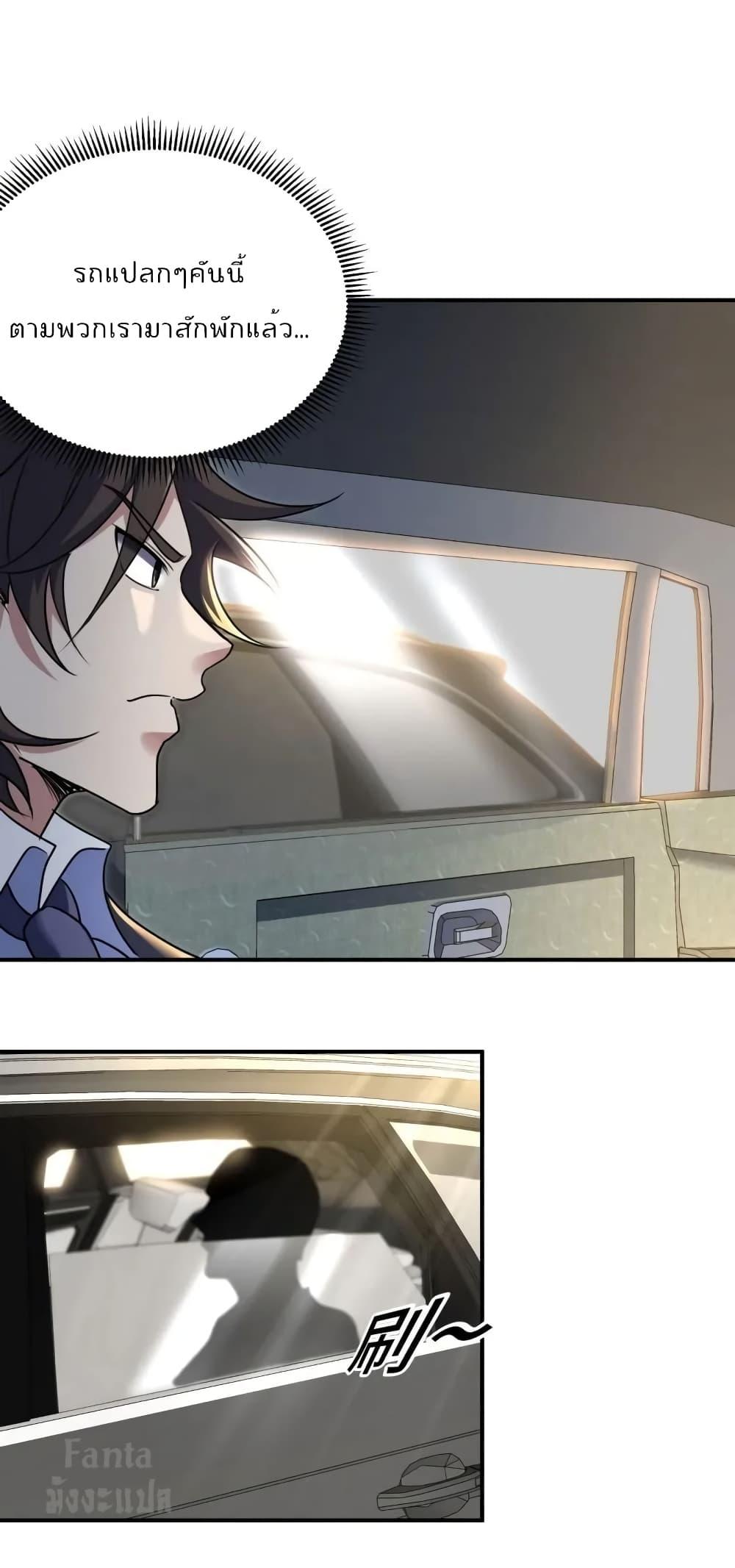 Manga-lc-com อ่านมังงะ อ่านการ์ตูน ออนไลน์ ฟรี Dragon King Hall – ราชันมังกรแห่งใต้ดิน ตอนที่ 1 2 3 4 5 6 7 8 9 10 11 12 13 14 ฟรี ไม่มีโฆษณา Manga-lc - อ่าน มังงะ อ่าน การ์ตูน ออนไลน์ อ่านมังงะ ฟรี