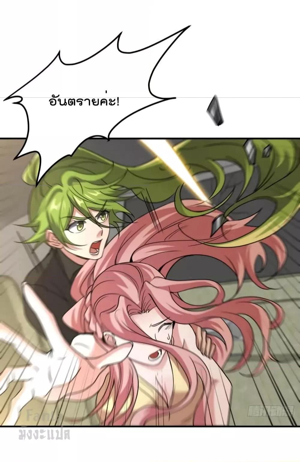 Manga-lc-com อ่านมังงะ อ่านการ์ตูน ออนไลน์ ฟรี Dragon King Hall – ราชันมังกรแห่งใต้ดิน ตอนที่ 1 2 3 4 5 6 7 8 9 10 11 12 13 14 ฟรี ไม่มีโฆษณา Manga-lc - อ่าน มังงะ อ่าน การ์ตูน ออนไลน์ อ่านมังงะ ฟรี