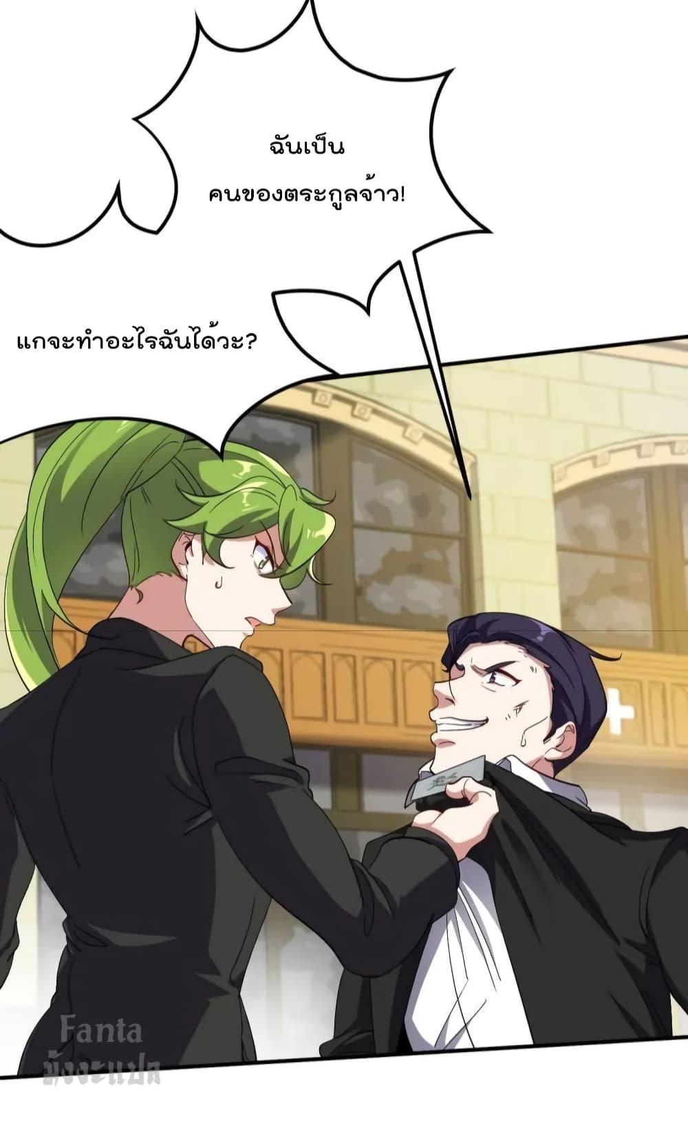 Manga-lc-com อ่านมังงะ อ่านการ์ตูน ออนไลน์ ฟรี Dragon King Hall – ราชันมังกรแห่งใต้ดิน ตอนที่ 1 2 3 4 5 6 7 8 9 10 11 12 13 14 ฟรี ไม่มีโฆษณา Manga-lc - อ่าน มังงะ อ่าน การ์ตูน ออนไลน์ อ่านมังงะ ฟรี
