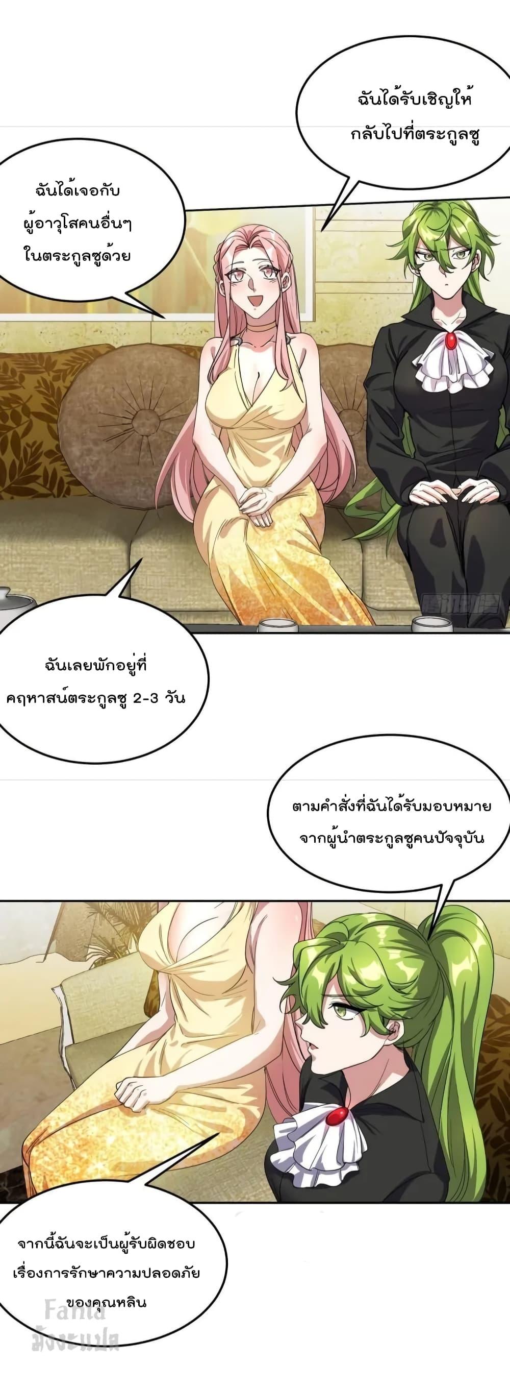 Manga-lc-com อ่านมังงะ อ่านการ์ตูน ออนไลน์ ฟรี Dragon King Hall – ราชันมังกรแห่งใต้ดิน ตอนที่ 1 2 3 4 5 6 7 8 9 10 11 12 13 14 ฟรี ไม่มีโฆษณา Manga-lc - อ่าน มังงะ อ่าน การ์ตูน ออนไลน์ อ่านมังงะ ฟรี