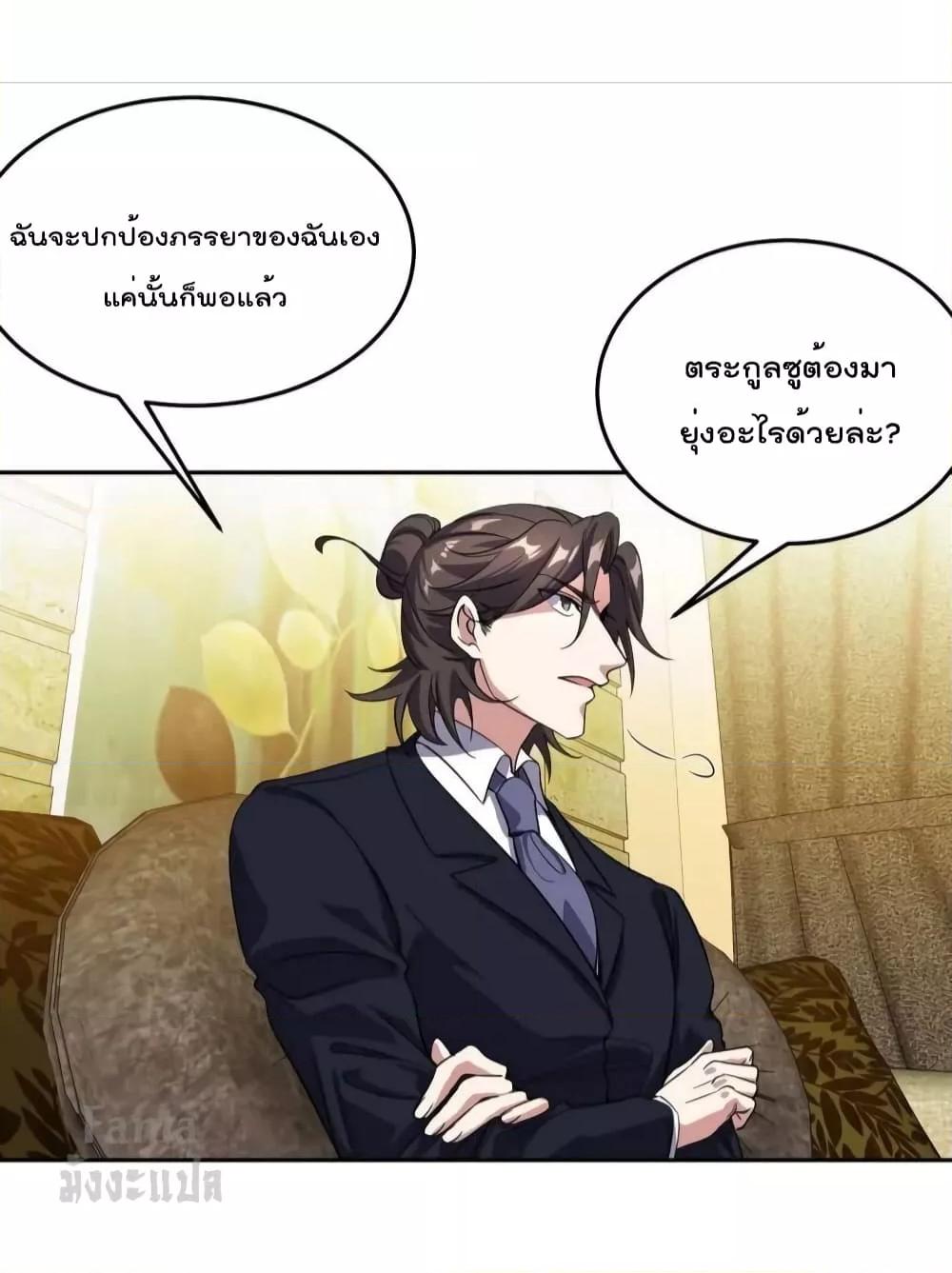 Manga-lc-com อ่านมังงะ อ่านการ์ตูน ออนไลน์ ฟรี Dragon King Hall – ราชันมังกรแห่งใต้ดิน ตอนที่ 1 2 3 4 5 6 7 8 9 10 11 12 13 14 ฟรี ไม่มีโฆษณา Manga-lc - อ่าน มังงะ อ่าน การ์ตูน ออนไลน์ อ่านมังงะ ฟรี