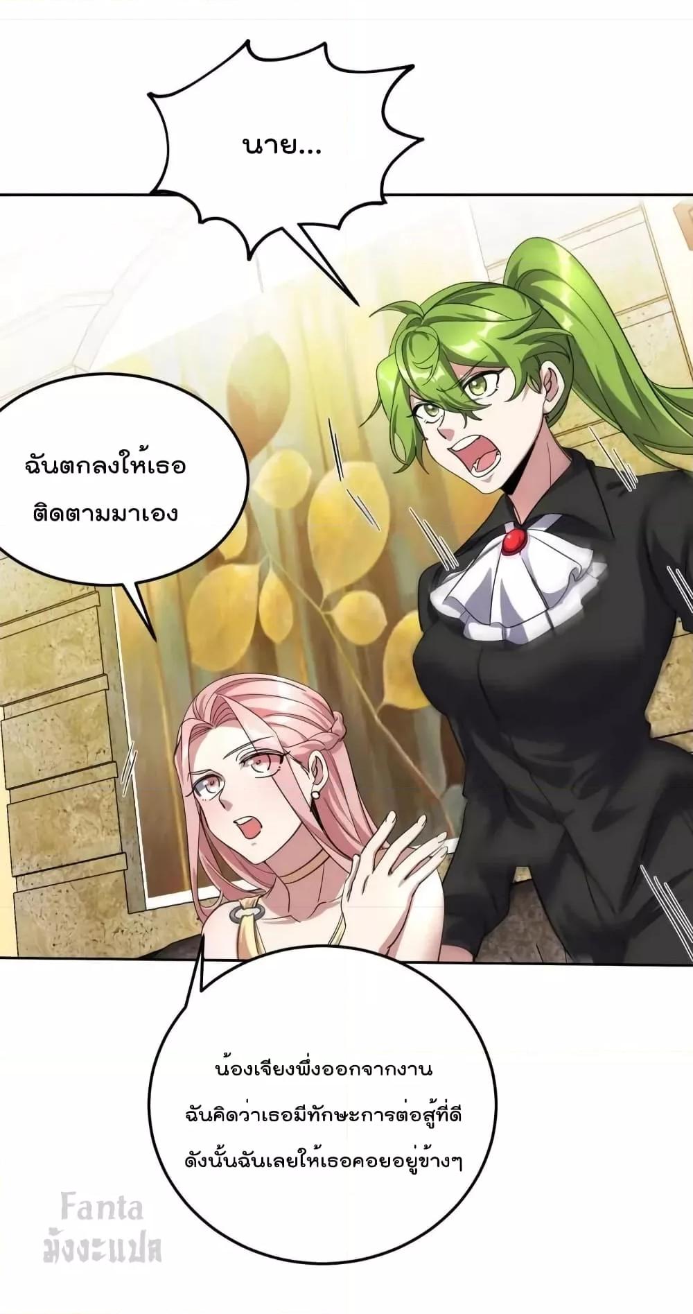 Manga-lc-com อ่านมังงะ อ่านการ์ตูน ออนไลน์ ฟรี Dragon King Hall – ราชันมังกรแห่งใต้ดิน ตอนที่ 1 2 3 4 5 6 7 8 9 10 11 12 13 14 ฟรี ไม่มีโฆษณา Manga-lc - อ่าน มังงะ อ่าน การ์ตูน ออนไลน์ อ่านมังงะ ฟรี