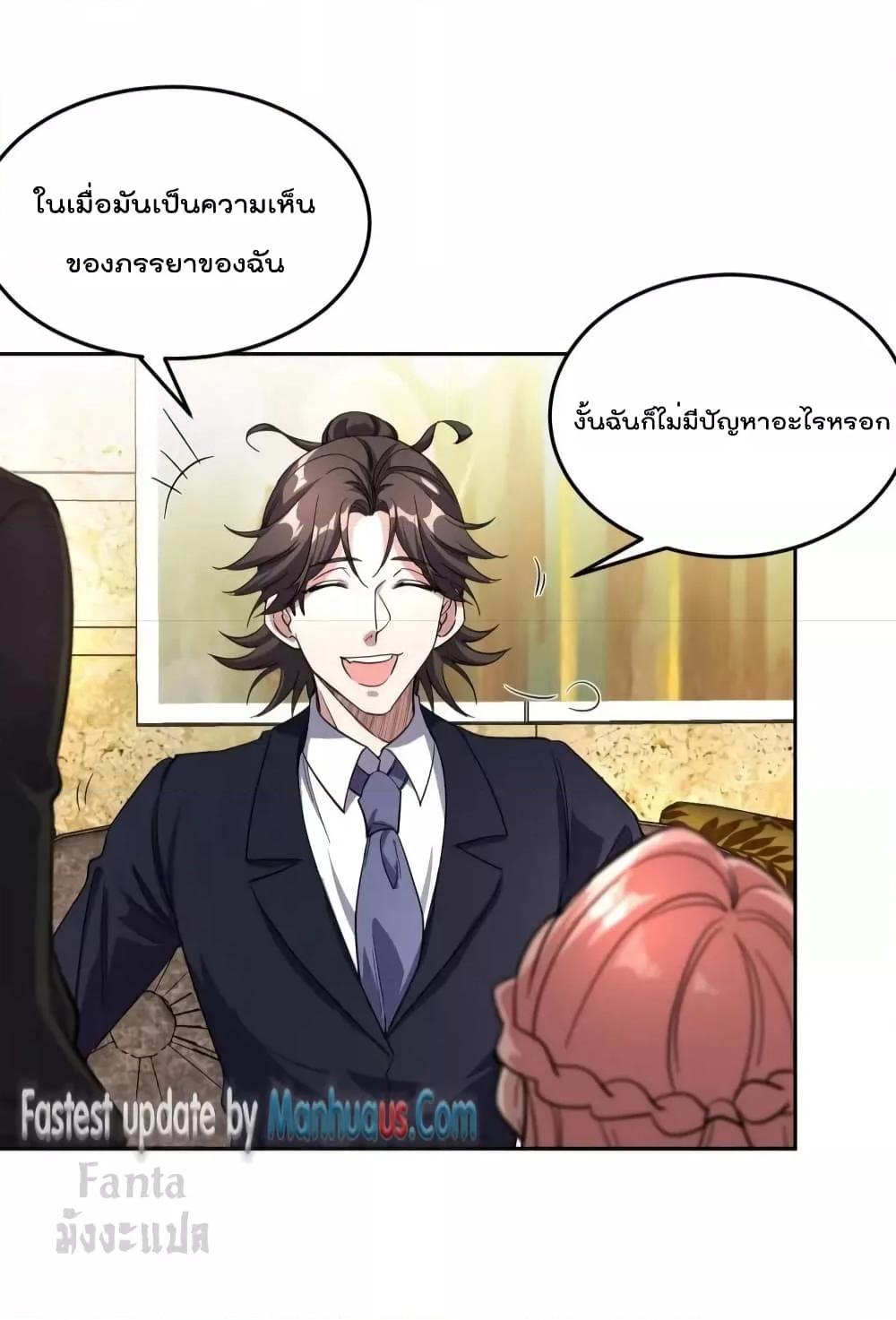 Manga-lc-com อ่านมังงะ อ่านการ์ตูน ออนไลน์ ฟรี Dragon King Hall – ราชันมังกรแห่งใต้ดิน ตอนที่ 1 2 3 4 5 6 7 8 9 10 11 12 13 14 ฟรี ไม่มีโฆษณา Manga-lc - อ่าน มังงะ อ่าน การ์ตูน ออนไลน์ อ่านมังงะ ฟรี