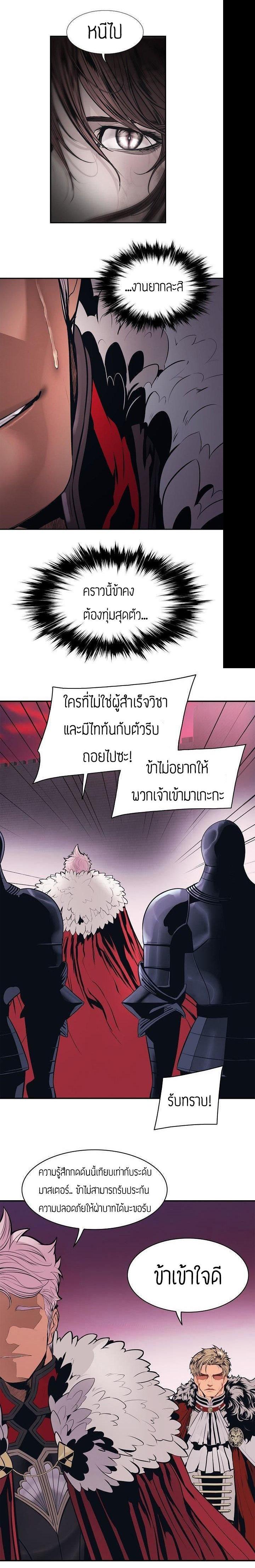 Manga-lc-com อ่านมังงะ อ่านการ์ตูน ออนไลน์ ฟรี MookHyang – Dark Lady ตอนที่ 1 2 3 4 5 6 7 8 9 10 11 12 13 14 ฟรี ไม่มีโฆษณา Manga-lc - อ่าน มังงะ อ่าน การ์ตูน ออนไลน์ อ่านมังงะ ฟรี