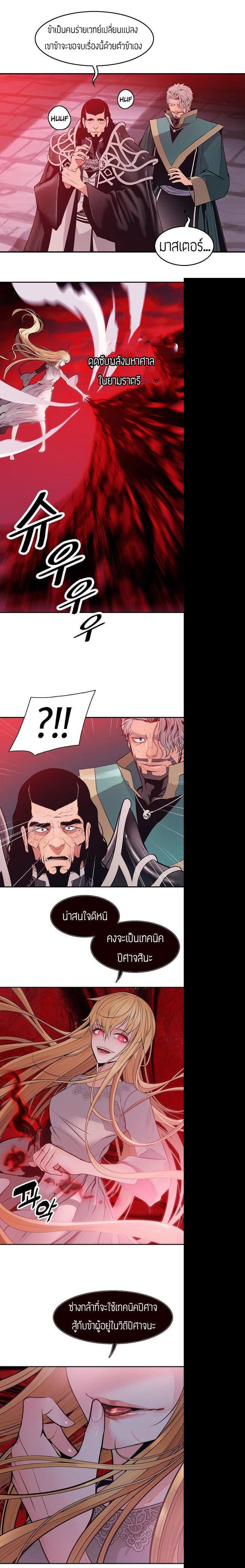 Manga-lc-com อ่านมังงะ อ่านการ์ตูน ออนไลน์ ฟรี MookHyang – Dark Lady ตอนที่ 1 2 3 4 5 6 7 8 9 10 11 12 13 14 ฟรี ไม่มีโฆษณา Manga-lc - อ่าน มังงะ อ่าน การ์ตูน ออนไลน์ อ่านมังงะ ฟรี