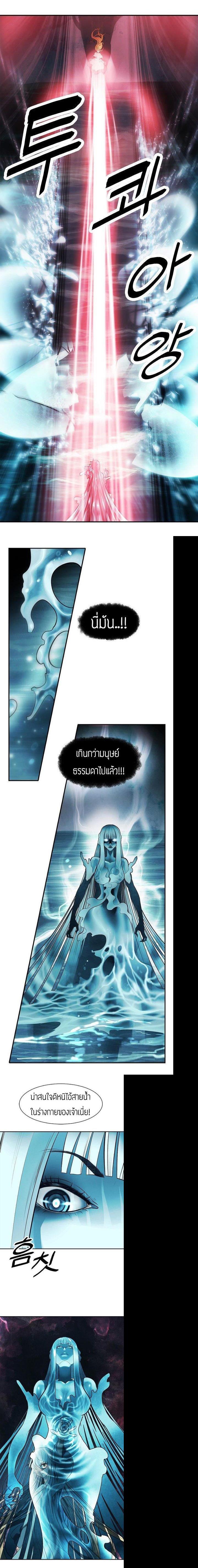 Manga-lc-com อ่านมังงะ อ่านการ์ตูน ออนไลน์ ฟรี MookHyang – Dark Lady ตอนที่ 1 2 3 4 5 6 7 8 9 10 11 12 13 14 ฟรี ไม่มีโฆษณา Manga-lc - อ่าน มังงะ อ่าน การ์ตูน ออนไลน์ อ่านมังงะ ฟรี