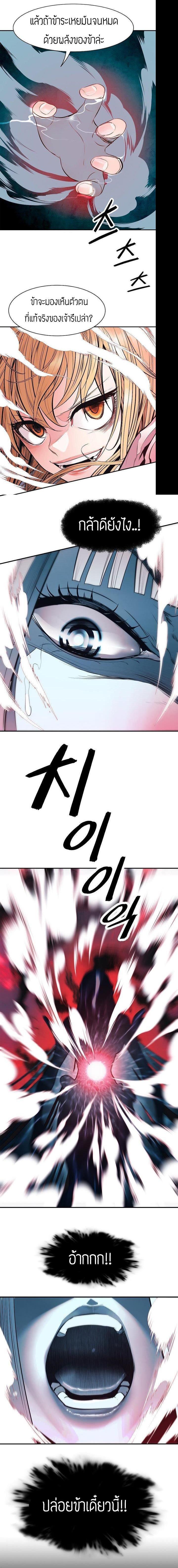 Manga-lc-com อ่านมังงะ อ่านการ์ตูน ออนไลน์ ฟรี MookHyang – Dark Lady ตอนที่ 1 2 3 4 5 6 7 8 9 10 11 12 13 14 ฟรี ไม่มีโฆษณา Manga-lc - อ่าน มังงะ อ่าน การ์ตูน ออนไลน์ อ่านมังงะ ฟรี