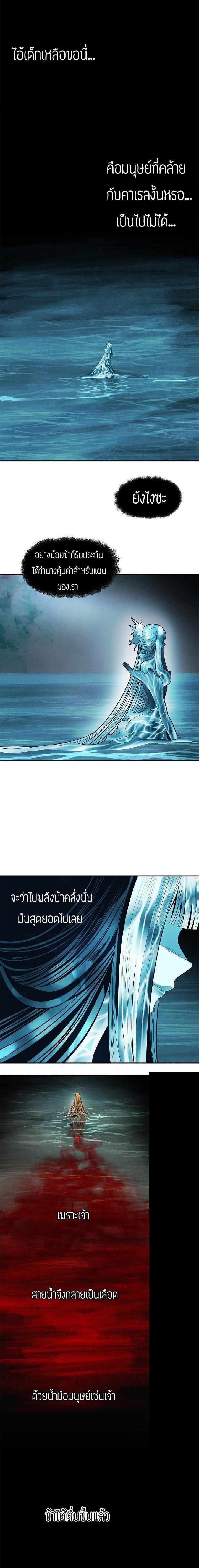 Manga-lc-com อ่านมังงะ อ่านการ์ตูน ออนไลน์ ฟรี MookHyang – Dark Lady ตอนที่ 1 2 3 4 5 6 7 8 9 10 11 12 13 14 ฟรี ไม่มีโฆษณา Manga-lc - อ่าน มังงะ อ่าน การ์ตูน ออนไลน์ อ่านมังงะ ฟรี