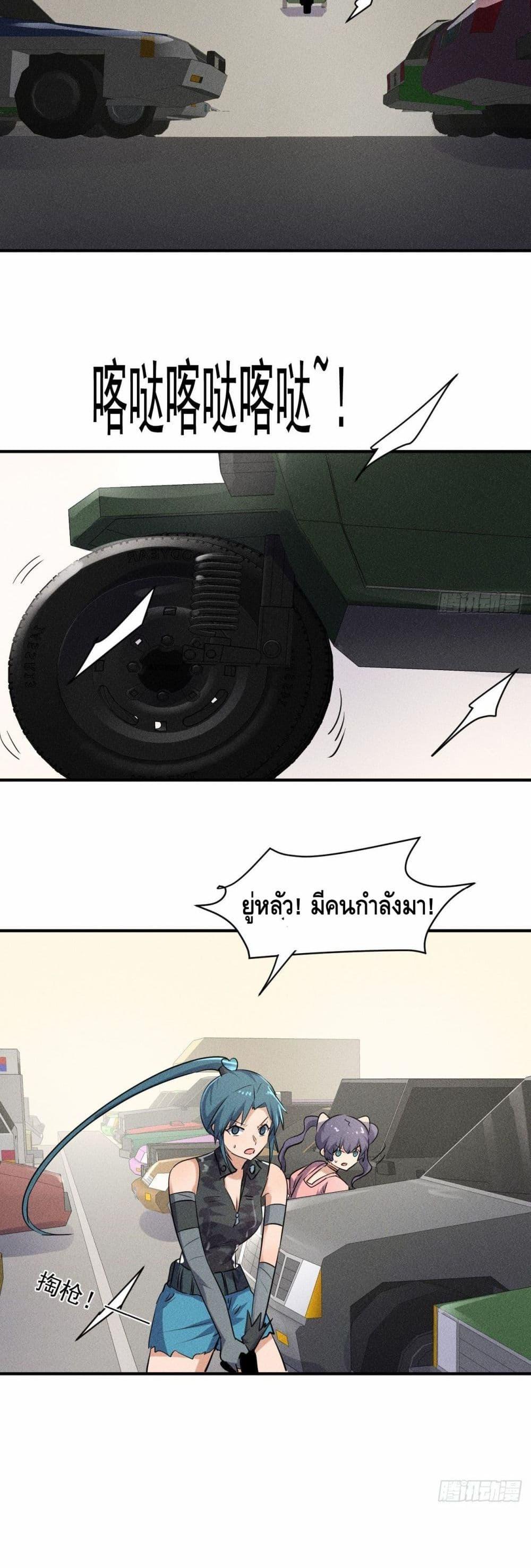 Manga-lc-com อ่านมังงะ อ่านการ์ตูน ออนไลน์ ฟรี A Golden Palace in the Last Days ตอนที่ 1 2 3 4 5 6 7 8 9 10 11 12 13 14 ฟรี ไม่มีโฆษณา Manga-lc - อ่าน มังงะ อ่าน การ์ตูน ออนไลน์ อ่านมังงะ ฟรี