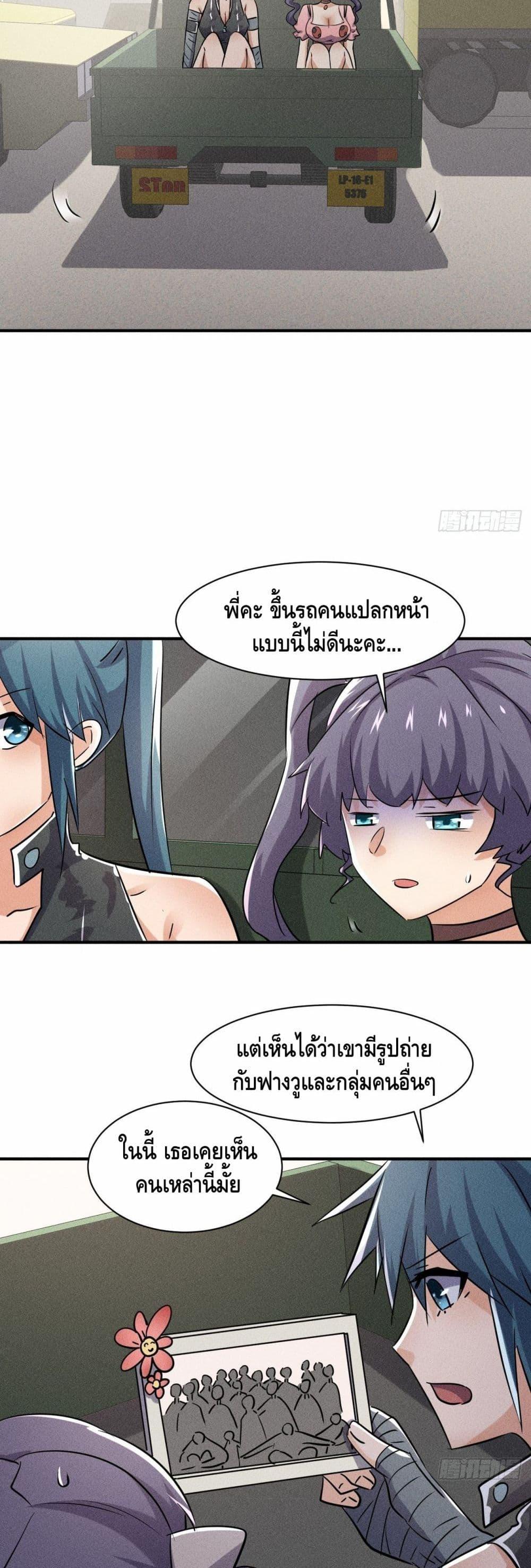 Manga-lc-com อ่านมังงะ อ่านการ์ตูน ออนไลน์ ฟรี A Golden Palace in the Last Days ตอนที่ 1 2 3 4 5 6 7 8 9 10 11 12 13 14 ฟรี ไม่มีโฆษณา Manga-lc - อ่าน มังงะ อ่าน การ์ตูน ออนไลน์ อ่านมังงะ ฟรี