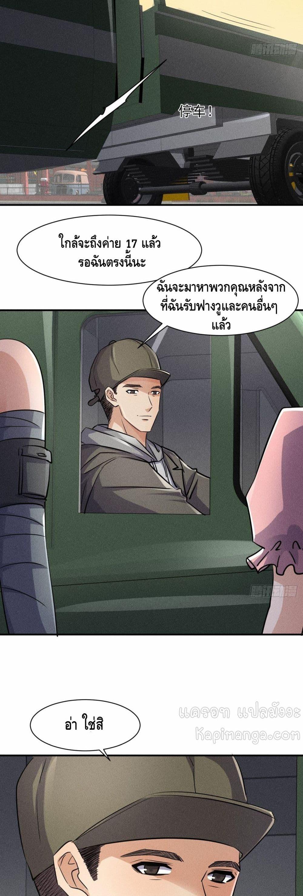 Manga-lc-com อ่านมังงะ อ่านการ์ตูน ออนไลน์ ฟรี A Golden Palace in the Last Days ตอนที่ 1 2 3 4 5 6 7 8 9 10 11 12 13 14 ฟรี ไม่มีโฆษณา Manga-lc - อ่าน มังงะ อ่าน การ์ตูน ออนไลน์ อ่านมังงะ ฟรี