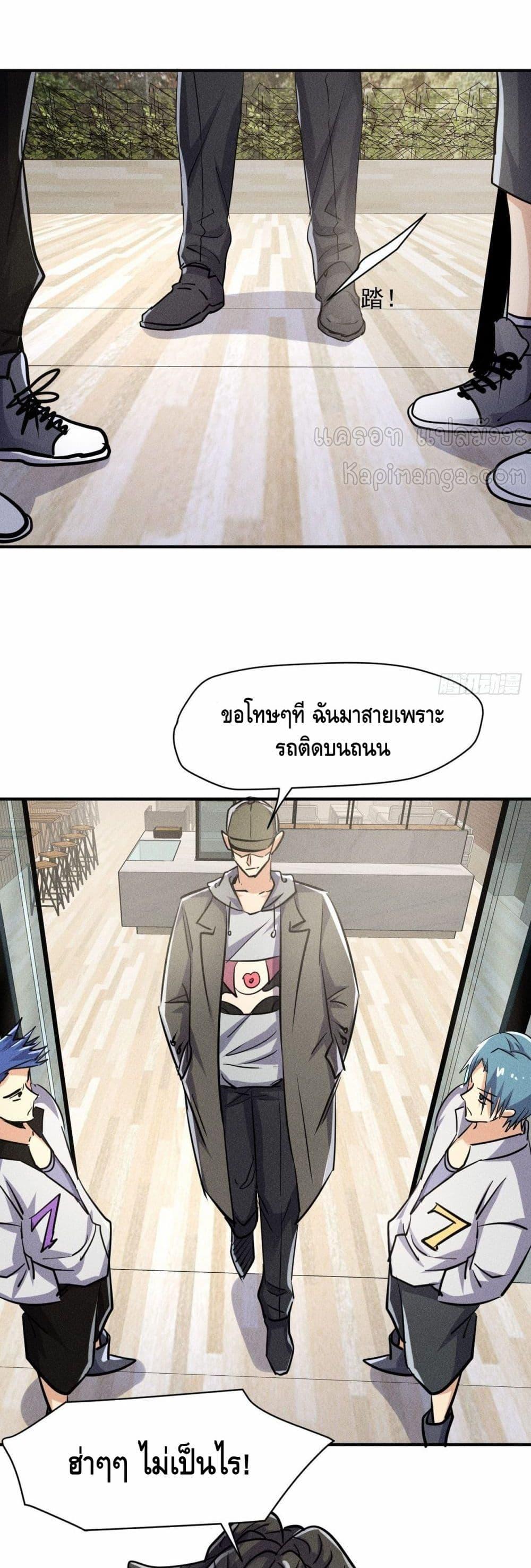 Manga-lc-com อ่านมังงะ อ่านการ์ตูน ออนไลน์ ฟรี A Golden Palace in the Last Days ตอนที่ 1 2 3 4 5 6 7 8 9 10 11 12 13 14 ฟรี ไม่มีโฆษณา Manga-lc - อ่าน มังงะ อ่าน การ์ตูน ออนไลน์ อ่านมังงะ ฟรี