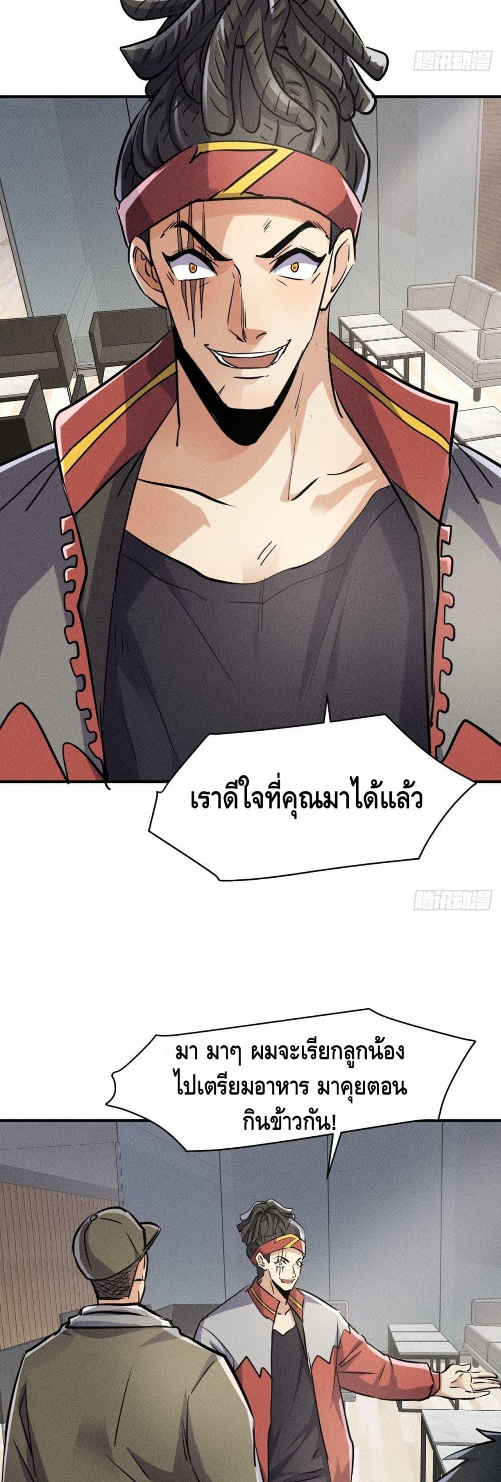 Manga-lc-com อ่านมังงะ อ่านการ์ตูน ออนไลน์ ฟรี A Golden Palace in the Last Days ตอนที่ 1 2 3 4 5 6 7 8 9 10 11 12 13 14 ฟรี ไม่มีโฆษณา Manga-lc - อ่าน มังงะ อ่าน การ์ตูน ออนไลน์ อ่านมังงะ ฟรี