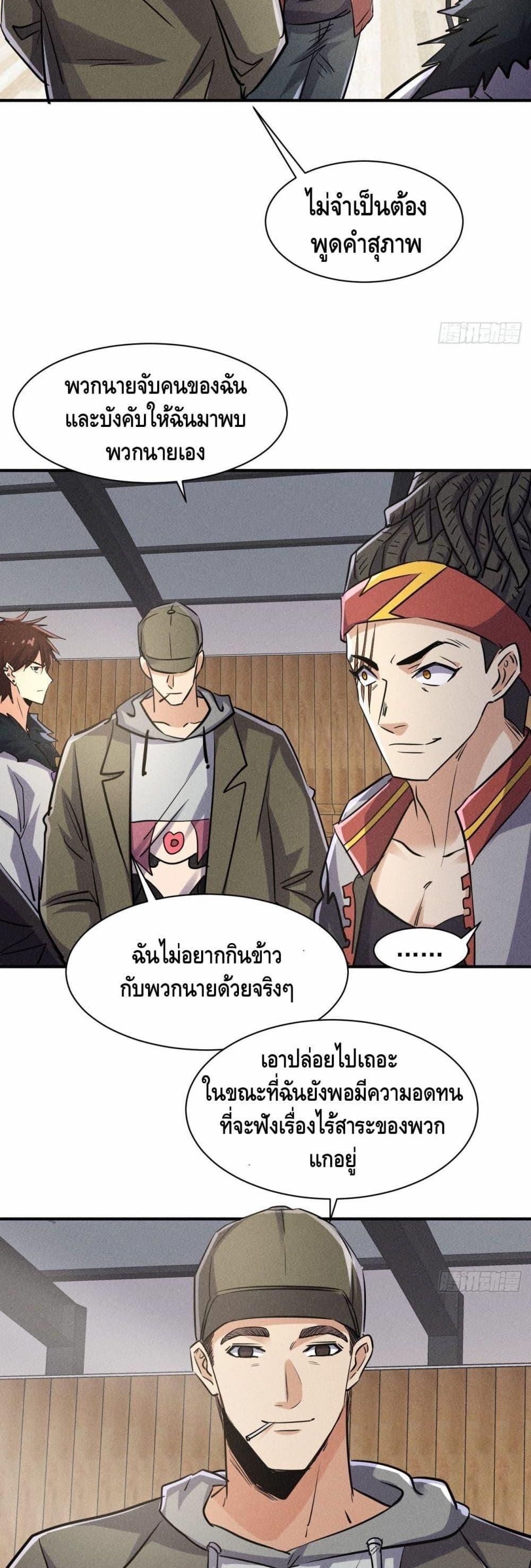 Manga-lc-com อ่านมังงะ อ่านการ์ตูน ออนไลน์ ฟรี A Golden Palace in the Last Days ตอนที่ 1 2 3 4 5 6 7 8 9 10 11 12 13 14 ฟรี ไม่มีโฆษณา Manga-lc - อ่าน มังงะ อ่าน การ์ตูน ออนไลน์ อ่านมังงะ ฟรี