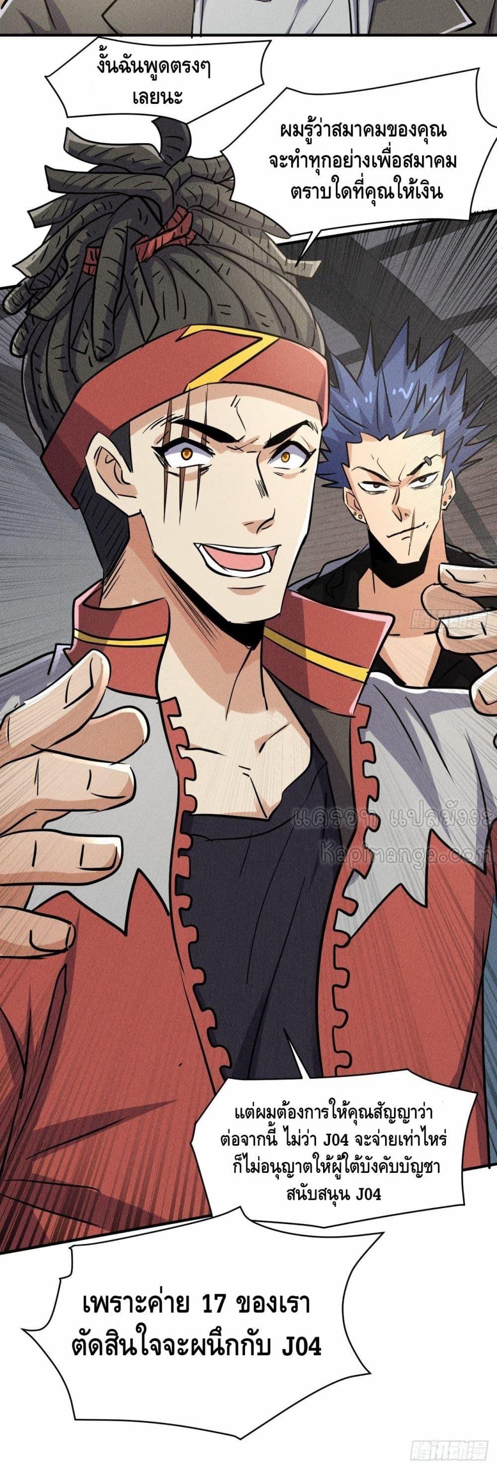 Manga-lc-com อ่านมังงะ อ่านการ์ตูน ออนไลน์ ฟรี A Golden Palace in the Last Days ตอนที่ 1 2 3 4 5 6 7 8 9 10 11 12 13 14 ฟรี ไม่มีโฆษณา Manga-lc - อ่าน มังงะ อ่าน การ์ตูน ออนไลน์ อ่านมังงะ ฟรี