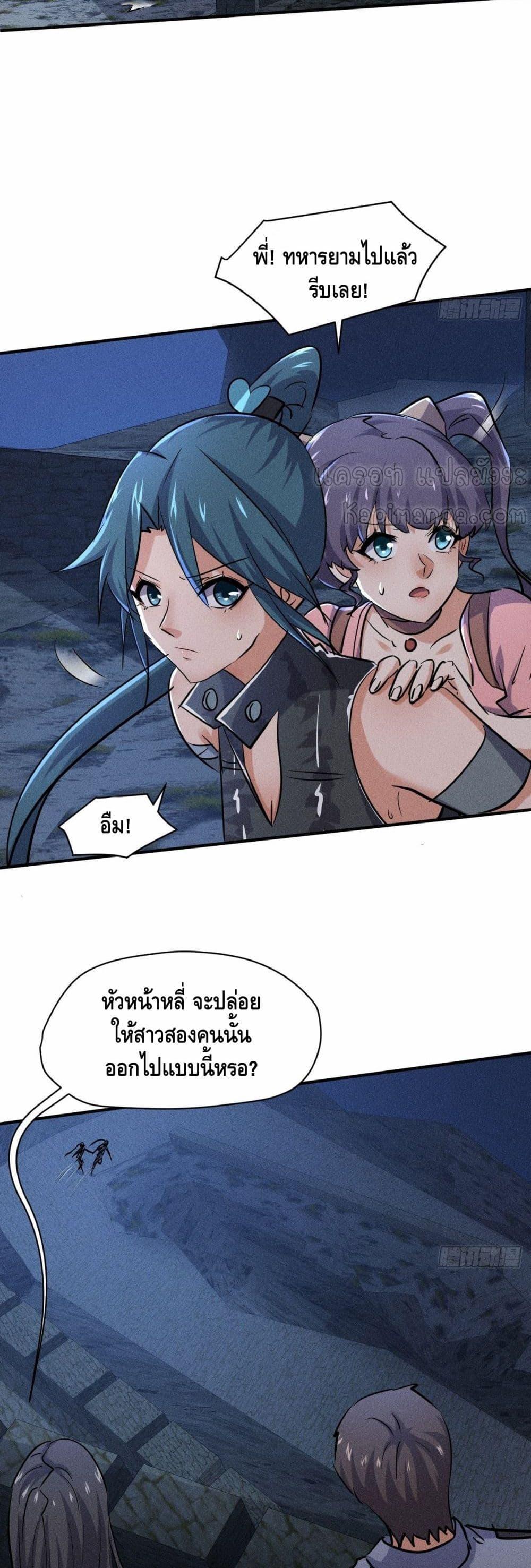 Manga-lc-com อ่านมังงะ อ่านการ์ตูน ออนไลน์ ฟรี A Golden Palace in the Last Days ตอนที่ 1 2 3 4 5 6 7 8 9 10 11 12 13 14 ฟรี ไม่มีโฆษณา Manga-lc - อ่าน มังงะ อ่าน การ์ตูน ออนไลน์ อ่านมังงะ ฟรี