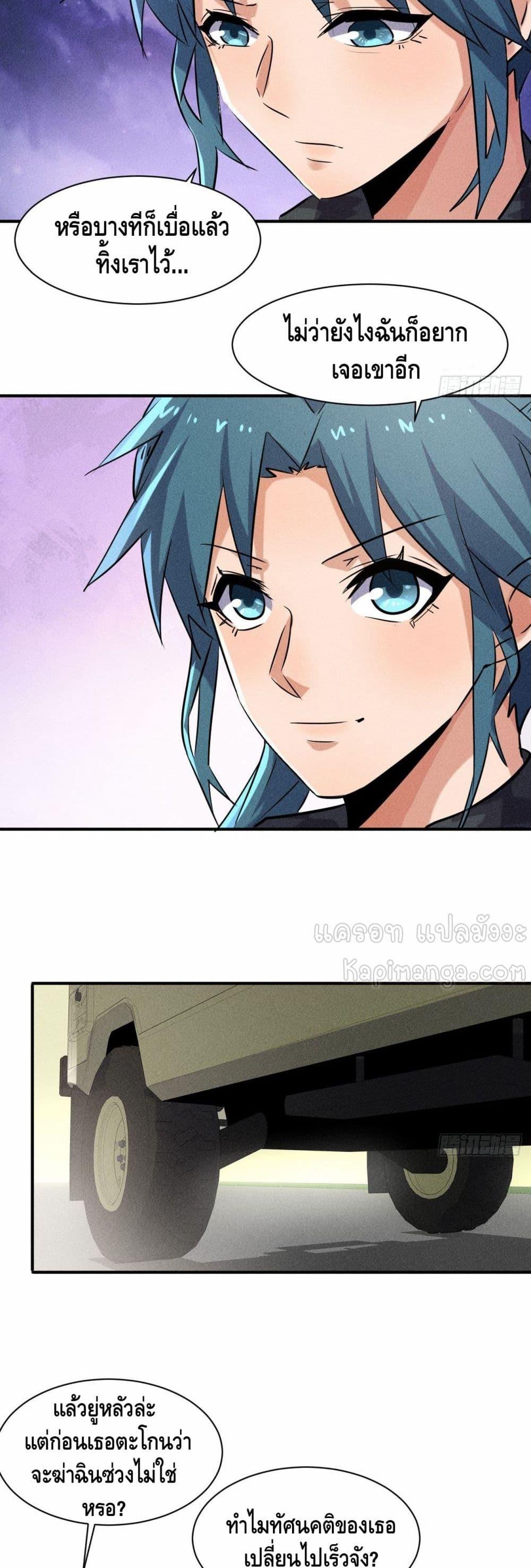 Manga-lc-com อ่านมังงะ อ่านการ์ตูน ออนไลน์ ฟรี A Golden Palace in the Last Days ตอนที่ 1 2 3 4 5 6 7 8 9 10 11 12 13 14 ฟรี ไม่มีโฆษณา Manga-lc - อ่าน มังงะ อ่าน การ์ตูน ออนไลน์ อ่านมังงะ ฟรี