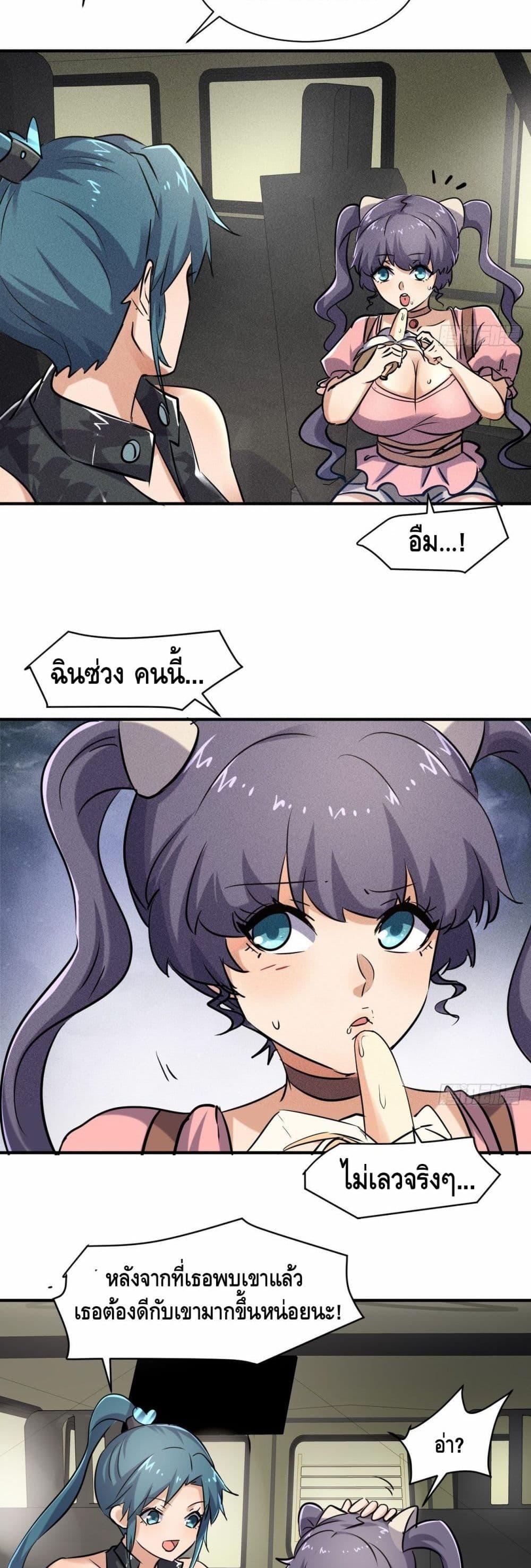 Manga-lc-com อ่านมังงะ อ่านการ์ตูน ออนไลน์ ฟรี A Golden Palace in the Last Days ตอนที่ 1 2 3 4 5 6 7 8 9 10 11 12 13 14 ฟรี ไม่มีโฆษณา Manga-lc - อ่าน มังงะ อ่าน การ์ตูน ออนไลน์ อ่านมังงะ ฟรี