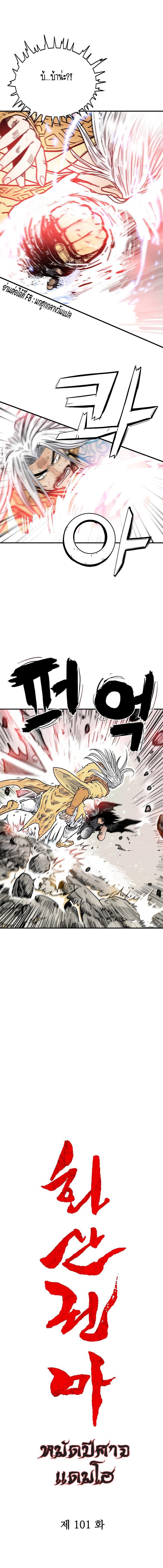 Manga-lc-com อ่านมังงะ อ่านการ์ตูน ออนไลน์ ฟรี Fist Demon Of Mount Hua ตอนที่ 1 2 3 4 5 6 7 8 9 10 11 12 13 14 ฟรี ไม่มีโฆษณา Manga-lc - อ่าน มังงะ อ่าน การ์ตูน ออนไลน์ อ่านมังงะ ฟรี