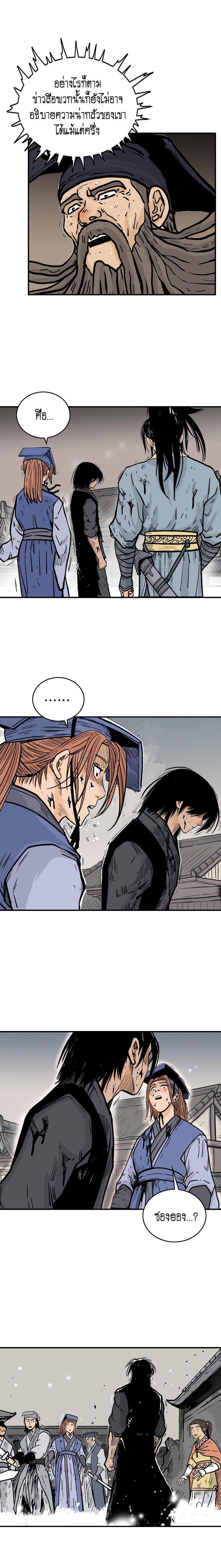 Manga-lc-com อ่านมังงะ อ่านการ์ตูน ออนไลน์ ฟรี Fist Demon Of Mount Hua ตอนที่ 1 2 3 4 5 6 7 8 9 10 11 12 13 14 ฟรี ไม่มีโฆษณา Manga-lc - อ่าน มังงะ อ่าน การ์ตูน ออนไลน์ อ่านมังงะ ฟรี