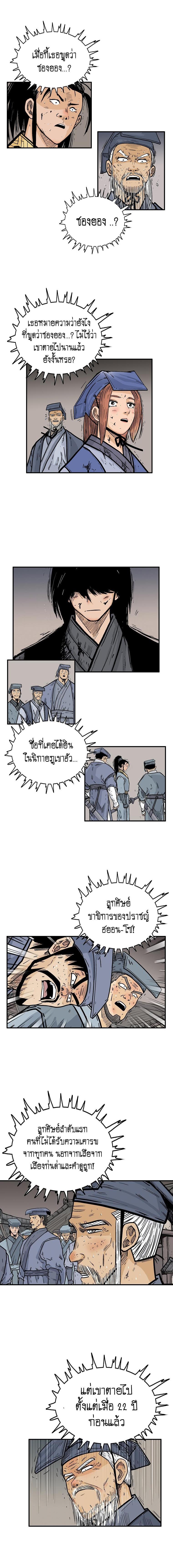 Manga-lc-com อ่านมังงะ อ่านการ์ตูน ออนไลน์ ฟรี Fist Demon Of Mount Hua ตอนที่ 1 2 3 4 5 6 7 8 9 10 11 12 13 14 ฟรี ไม่มีโฆษณา Manga-lc - อ่าน มังงะ อ่าน การ์ตูน ออนไลน์ อ่านมังงะ ฟรี