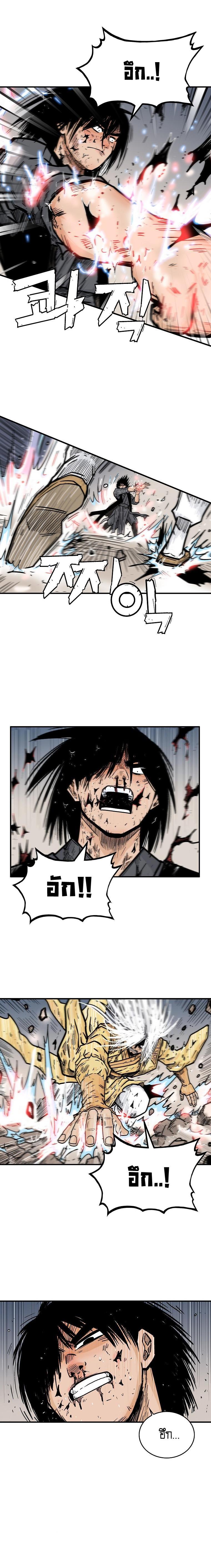 Manga-lc-com อ่านมังงะ อ่านการ์ตูน ออนไลน์ ฟรี Fist Demon Of Mount Hua ตอนที่ 1 2 3 4 5 6 7 8 9 10 11 12 13 14 ฟรี ไม่มีโฆษณา Manga-lc - อ่าน มังงะ อ่าน การ์ตูน ออนไลน์ อ่านมังงะ ฟรี