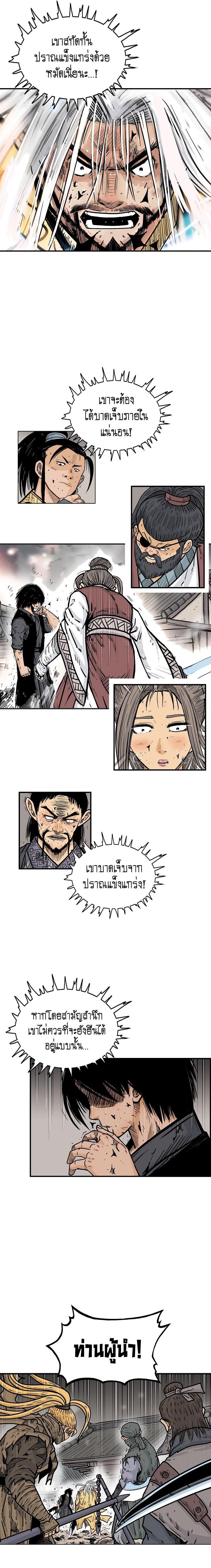 Manga-lc-com อ่านมังงะ อ่านการ์ตูน ออนไลน์ ฟรี Fist Demon Of Mount Hua ตอนที่ 1 2 3 4 5 6 7 8 9 10 11 12 13 14 ฟรี ไม่มีโฆษณา Manga-lc - อ่าน มังงะ อ่าน การ์ตูน ออนไลน์ อ่านมังงะ ฟรี