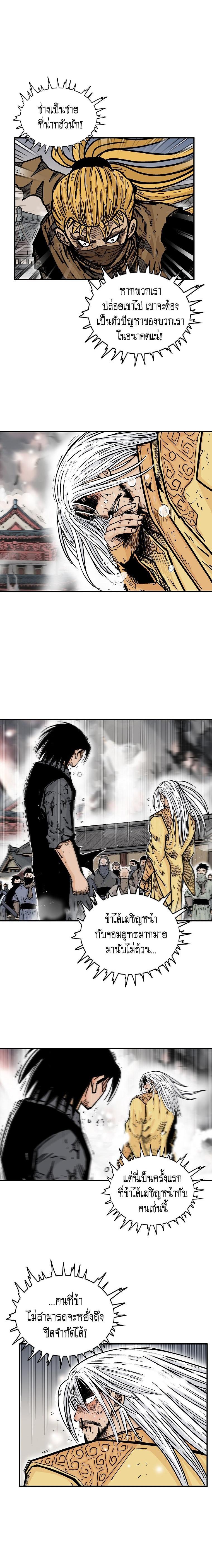 Manga-lc-com อ่านมังงะ อ่านการ์ตูน ออนไลน์ ฟรี Fist Demon Of Mount Hua ตอนที่ 1 2 3 4 5 6 7 8 9 10 11 12 13 14 ฟรี ไม่มีโฆษณา Manga-lc - อ่าน มังงะ อ่าน การ์ตูน ออนไลน์ อ่านมังงะ ฟรี