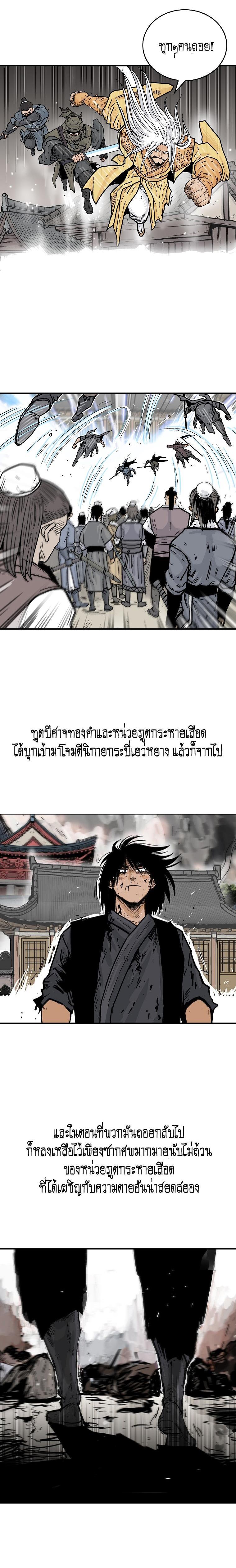 Manga-lc-com อ่านมังงะ อ่านการ์ตูน ออนไลน์ ฟรี Fist Demon Of Mount Hua ตอนที่ 1 2 3 4 5 6 7 8 9 10 11 12 13 14 ฟรี ไม่มีโฆษณา Manga-lc - อ่าน มังงะ อ่าน การ์ตูน ออนไลน์ อ่านมังงะ ฟรี