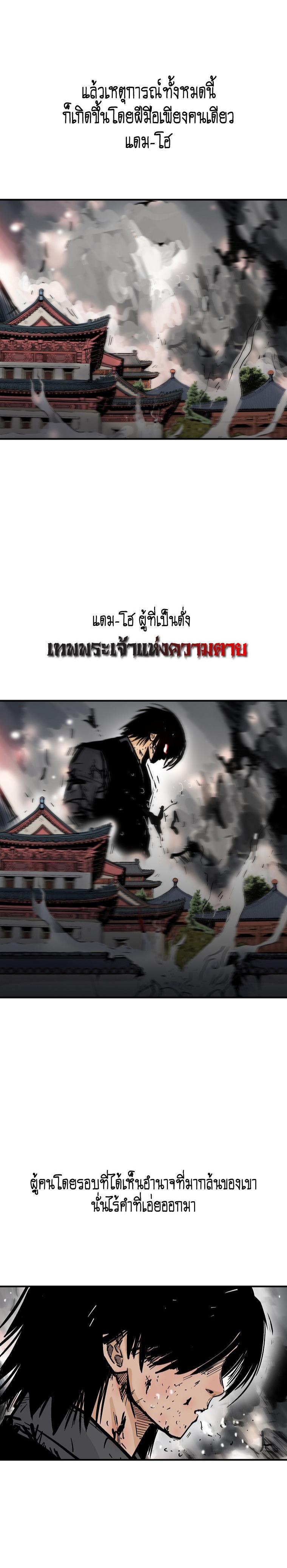 Manga-lc-com อ่านมังงะ อ่านการ์ตูน ออนไลน์ ฟรี Fist Demon Of Mount Hua ตอนที่ 1 2 3 4 5 6 7 8 9 10 11 12 13 14 ฟรี ไม่มีโฆษณา Manga-lc - อ่าน มังงะ อ่าน การ์ตูน ออนไลน์ อ่านมังงะ ฟรี