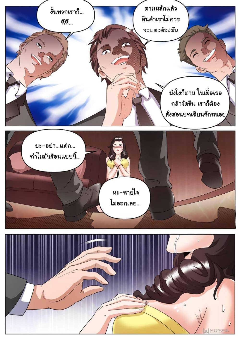 Manga-lc-com อ่านมังงะ อ่านการ์ตูน ออนไลน์ ฟรี The Superb Captain in the City ตอนที่ 1 2 3 4 5 6 7 8 9 10 11 12 13 14 ฟรี ไม่มีโฆษณา Manga-lc - อ่าน มังงะ อ่าน การ์ตูน ออนไลน์ อ่านมังงะ ฟรี