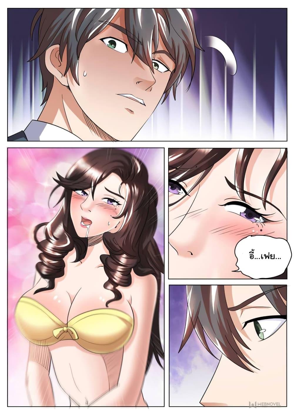 Manga-lc-com อ่านมังงะ อ่านการ์ตูน ออนไลน์ ฟรี The Superb Captain in the City ตอนที่ 1 2 3 4 5 6 7 8 9 10 11 12 13 14 ฟรี ไม่มีโฆษณา Manga-lc - อ่าน มังงะ อ่าน การ์ตูน ออนไลน์ อ่านมังงะ ฟรี