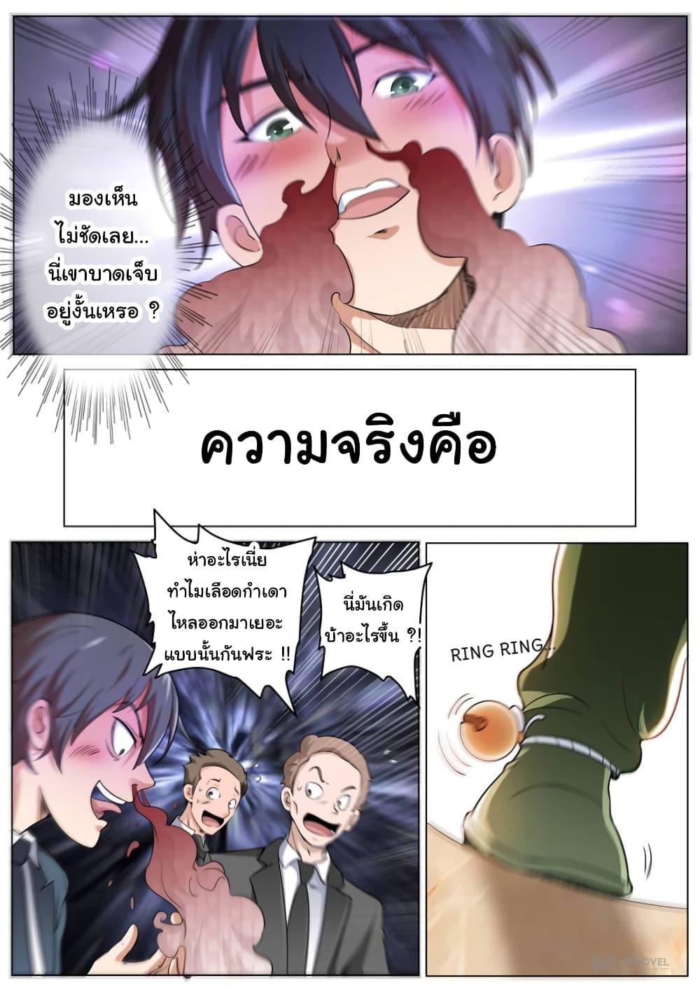 Manga-lc-com อ่านมังงะ อ่านการ์ตูน ออนไลน์ ฟรี The Superb Captain in the City ตอนที่ 1 2 3 4 5 6 7 8 9 10 11 12 13 14 ฟรี ไม่มีโฆษณา Manga-lc - อ่าน มังงะ อ่าน การ์ตูน ออนไลน์ อ่านมังงะ ฟรี