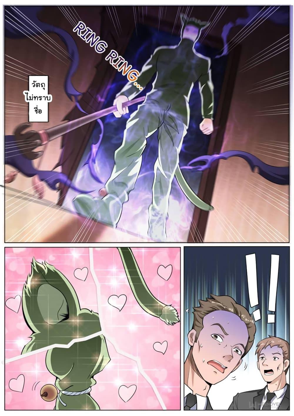 Manga-lc-com อ่านมังงะ อ่านการ์ตูน ออนไลน์ ฟรี The Superb Captain in the City ตอนที่ 1 2 3 4 5 6 7 8 9 10 11 12 13 14 ฟรี ไม่มีโฆษณา Manga-lc - อ่าน มังงะ อ่าน การ์ตูน ออนไลน์ อ่านมังงะ ฟรี