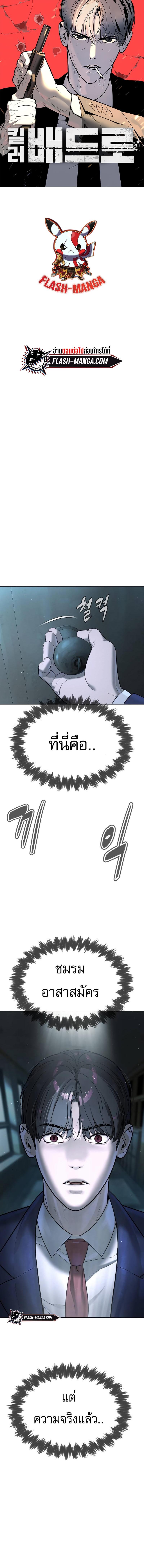 Manga-lc-com อ่านมังงะ อ่านการ์ตูน ออนไลน์ ฟรี Killer Peter ตอนที่ 1 2 3 4 5 6 7 8 9 10 11 12 13 14 ฟรี ไม่มีโฆษณา Manga-lc - อ่าน มังงะ อ่าน การ์ตูน ออนไลน์ อ่านมังงะ ฟรี