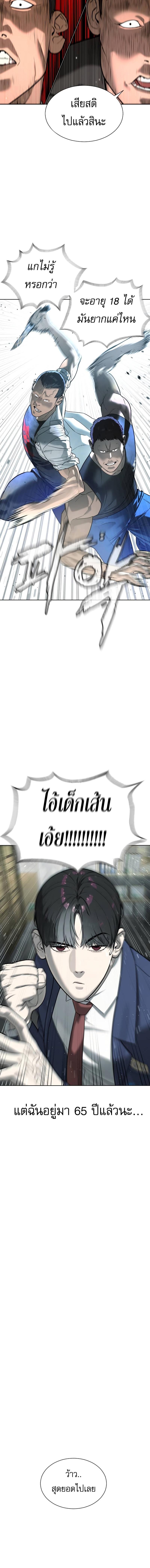 Manga-lc-com อ่านมังงะ อ่านการ์ตูน ออนไลน์ ฟรี Killer Peter ตอนที่ 1 2 3 4 5 6 7 8 9 10 11 12 13 14 ฟรี ไม่มีโฆษณา Manga-lc - อ่าน มังงะ อ่าน การ์ตูน ออนไลน์ อ่านมังงะ ฟรี