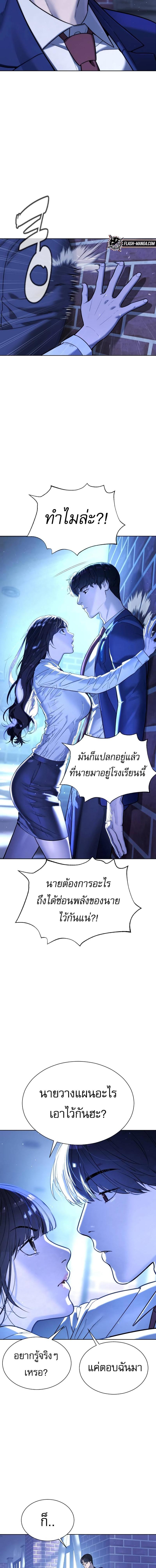 Manga-lc-com อ่านมังงะ อ่านการ์ตูน ออนไลน์ ฟรี Killer Peter ตอนที่ 1 2 3 4 5 6 7 8 9 10 11 12 13 14 ฟรี ไม่มีโฆษณา Manga-lc - อ่าน มังงะ อ่าน การ์ตูน ออนไลน์ อ่านมังงะ ฟรี