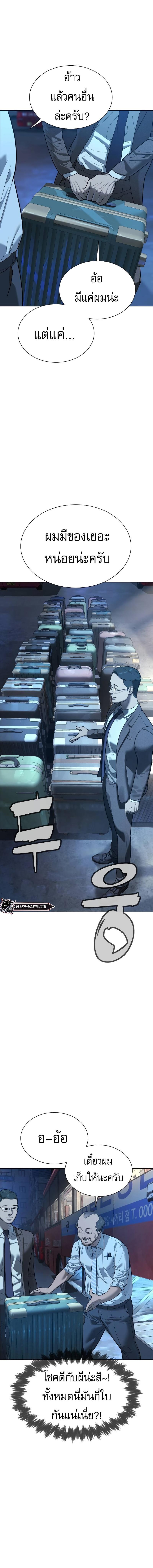 Manga-lc-com อ่านมังงะ อ่านการ์ตูน ออนไลน์ ฟรี Killer Peter ตอนที่ 1 2 3 4 5 6 7 8 9 10 11 12 13 14 ฟรี ไม่มีโฆษณา Manga-lc - อ่าน มังงะ อ่าน การ์ตูน ออนไลน์ อ่านมังงะ ฟรี