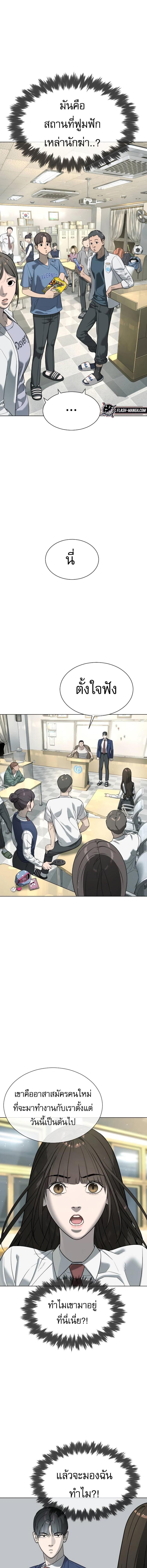 Manga-lc-com อ่านมังงะ อ่านการ์ตูน ออนไลน์ ฟรี Killer Peter ตอนที่ 1 2 3 4 5 6 7 8 9 10 11 12 13 14 ฟรี ไม่มีโฆษณา Manga-lc - อ่าน มังงะ อ่าน การ์ตูน ออนไลน์ อ่านมังงะ ฟรี