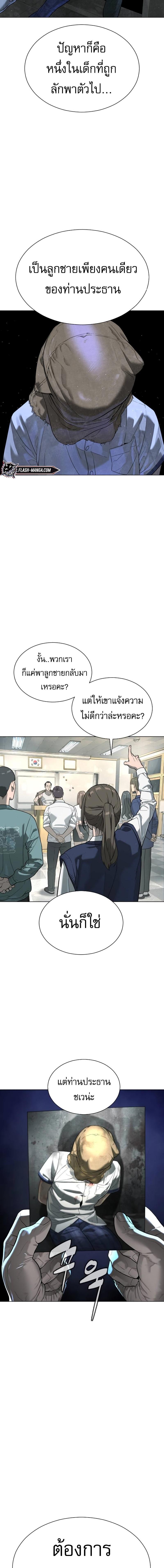 Manga-lc-com อ่านมังงะ อ่านการ์ตูน ออนไลน์ ฟรี Killer Peter ตอนที่ 1 2 3 4 5 6 7 8 9 10 11 12 13 14 ฟรี ไม่มีโฆษณา Manga-lc - อ่าน มังงะ อ่าน การ์ตูน ออนไลน์ อ่านมังงะ ฟรี