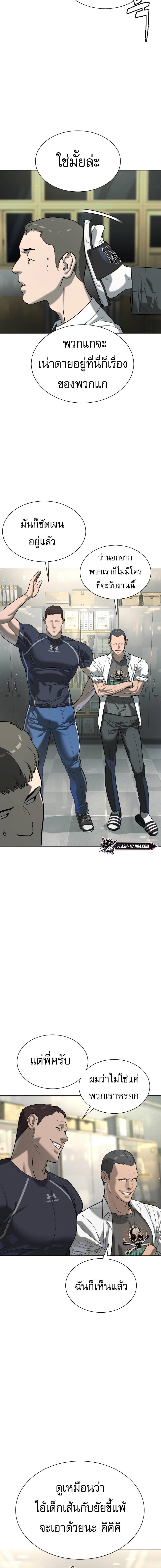 Manga-lc-com อ่านมังงะ อ่านการ์ตูน ออนไลน์ ฟรี Killer Peter ตอนที่ 1 2 3 4 5 6 7 8 9 10 11 12 13 14 ฟรี ไม่มีโฆษณา Manga-lc - อ่าน มังงะ อ่าน การ์ตูน ออนไลน์ อ่านมังงะ ฟรี