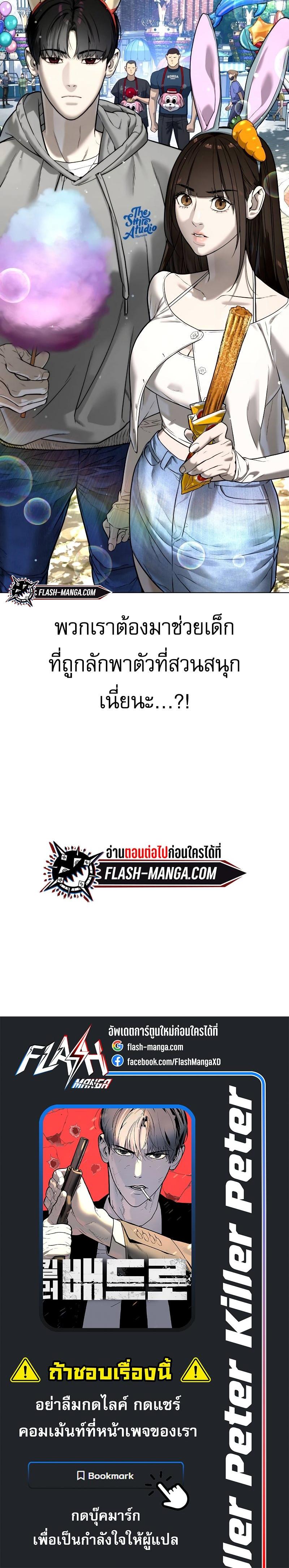Manga-lc-com อ่านมังงะ อ่านการ์ตูน ออนไลน์ ฟรี Killer Peter ตอนที่ 1 2 3 4 5 6 7 8 9 10 11 12 13 14 ฟรี ไม่มีโฆษณา Manga-lc - อ่าน มังงะ อ่าน การ์ตูน ออนไลน์ อ่านมังงะ ฟรี