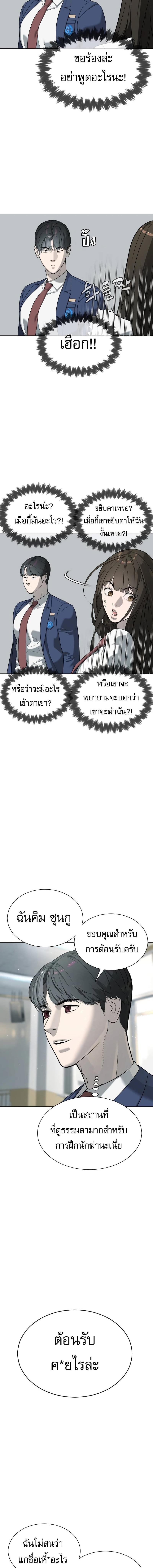 Manga-lc-com อ่านมังงะ อ่านการ์ตูน ออนไลน์ ฟรี Killer Peter ตอนที่ 1 2 3 4 5 6 7 8 9 10 11 12 13 14 ฟรี ไม่มีโฆษณา Manga-lc - อ่าน มังงะ อ่าน การ์ตูน ออนไลน์ อ่านมังงะ ฟรี