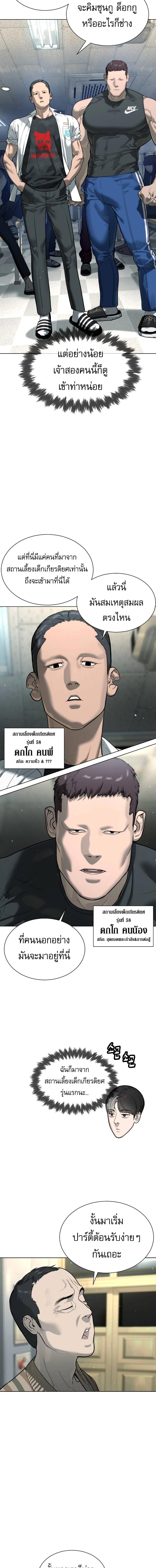 Manga-lc-com อ่านมังงะ อ่านการ์ตูน ออนไลน์ ฟรี Killer Peter ตอนที่ 1 2 3 4 5 6 7 8 9 10 11 12 13 14 ฟรี ไม่มีโฆษณา Manga-lc - อ่าน มังงะ อ่าน การ์ตูน ออนไลน์ อ่านมังงะ ฟรี