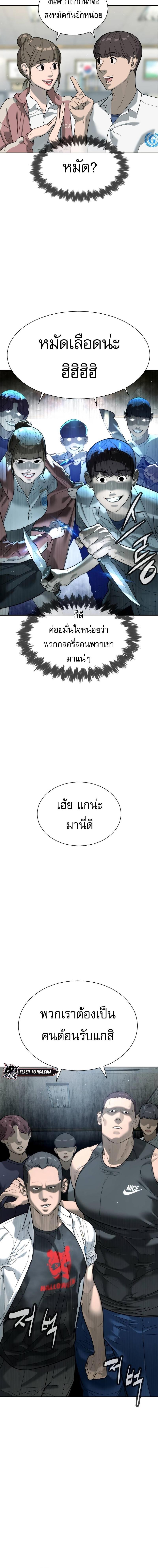Manga-lc-com อ่านมังงะ อ่านการ์ตูน ออนไลน์ ฟรี Killer Peter ตอนที่ 1 2 3 4 5 6 7 8 9 10 11 12 13 14 ฟรี ไม่มีโฆษณา Manga-lc - อ่าน มังงะ อ่าน การ์ตูน ออนไลน์ อ่านมังงะ ฟรี