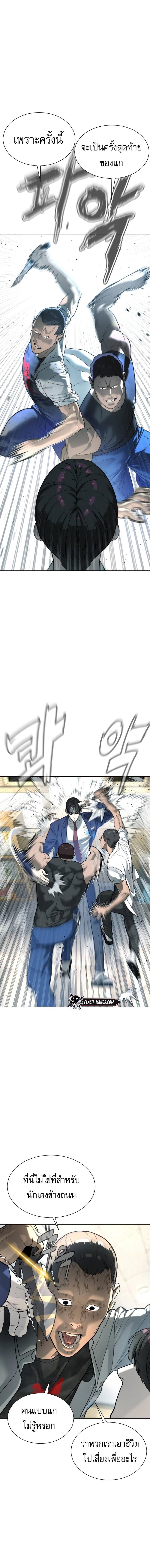 Manga-lc-com อ่านมังงะ อ่านการ์ตูน ออนไลน์ ฟรี Killer Peter ตอนที่ 1 2 3 4 5 6 7 8 9 10 11 12 13 14 ฟรี ไม่มีโฆษณา Manga-lc - อ่าน มังงะ อ่าน การ์ตูน ออนไลน์ อ่านมังงะ ฟรี