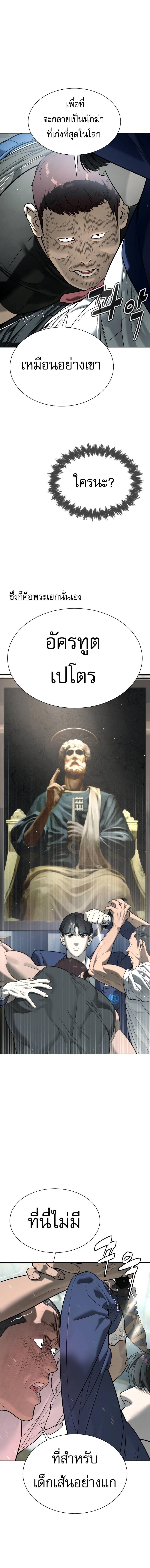 Manga-lc-com อ่านมังงะ อ่านการ์ตูน ออนไลน์ ฟรี Killer Peter ตอนที่ 1 2 3 4 5 6 7 8 9 10 11 12 13 14 ฟรี ไม่มีโฆษณา Manga-lc - อ่าน มังงะ อ่าน การ์ตูน ออนไลน์ อ่านมังงะ ฟรี