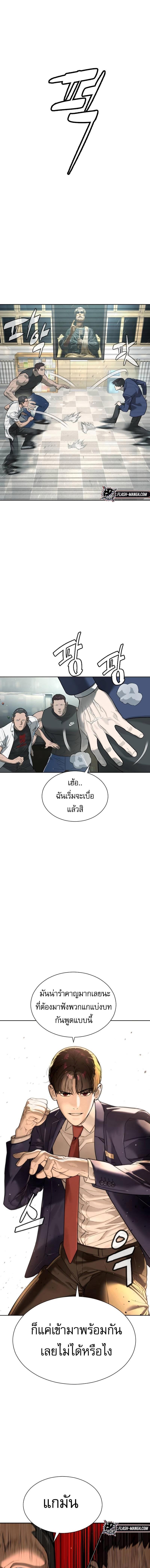 Manga-lc-com อ่านมังงะ อ่านการ์ตูน ออนไลน์ ฟรี Killer Peter ตอนที่ 1 2 3 4 5 6 7 8 9 10 11 12 13 14 ฟรี ไม่มีโฆษณา Manga-lc - อ่าน มังงะ อ่าน การ์ตูน ออนไลน์ อ่านมังงะ ฟรี